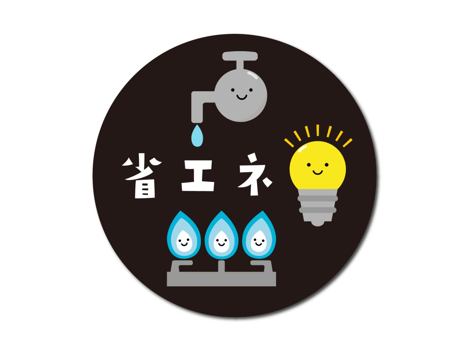 水回りリフォームを行うと省エネ・節水が叶い、光熱費の削減が可能