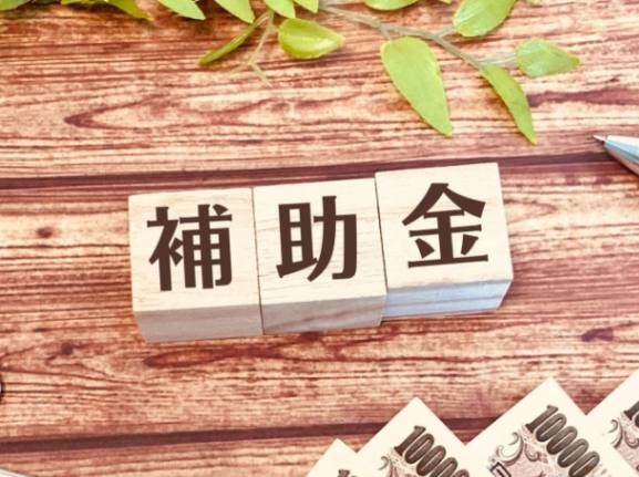 川越市の補助金申請で必要な提出書類