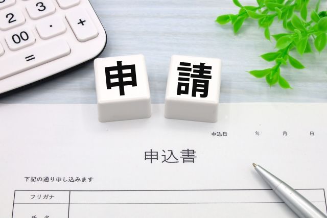 アプリプランニングなら補助金申請もサポート!