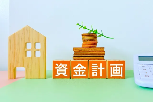 築古住宅リノベーションの現地調査と費用計画の確認